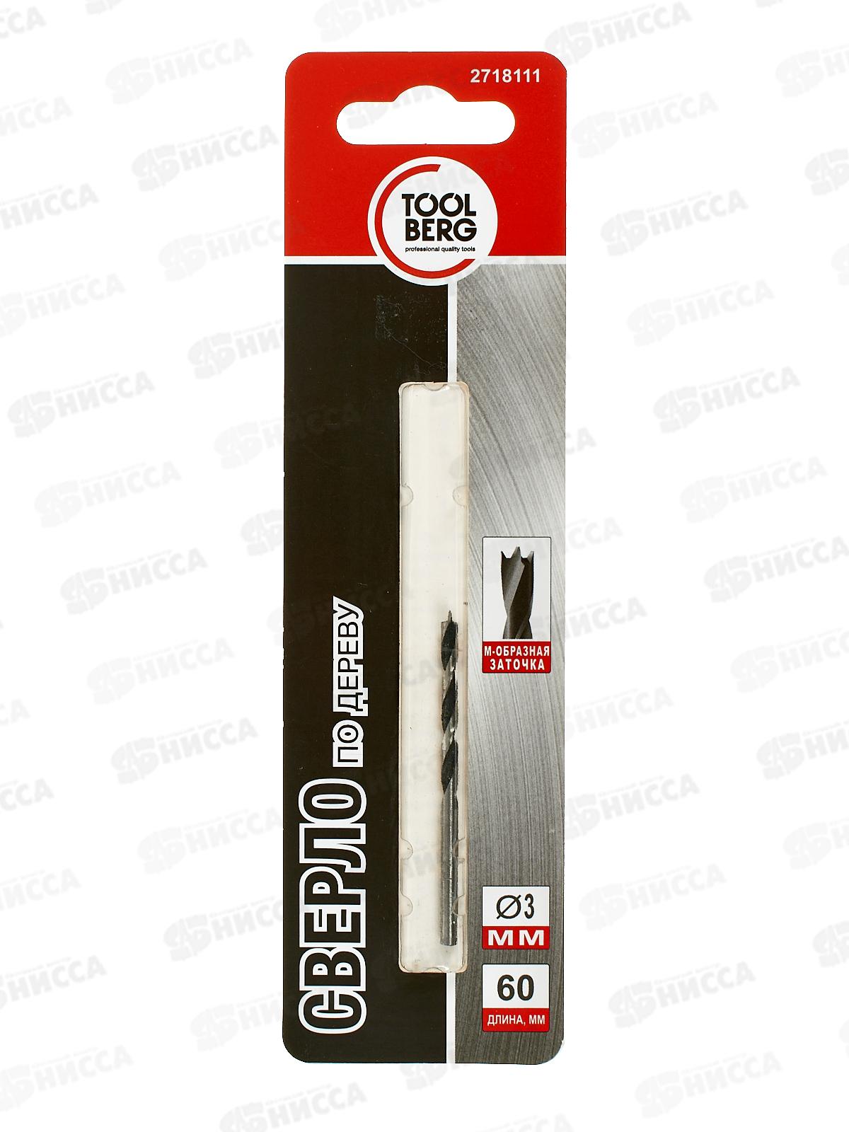 Сверло по дереву с М-образной заточкой D3*60/30мм 2718111  Л