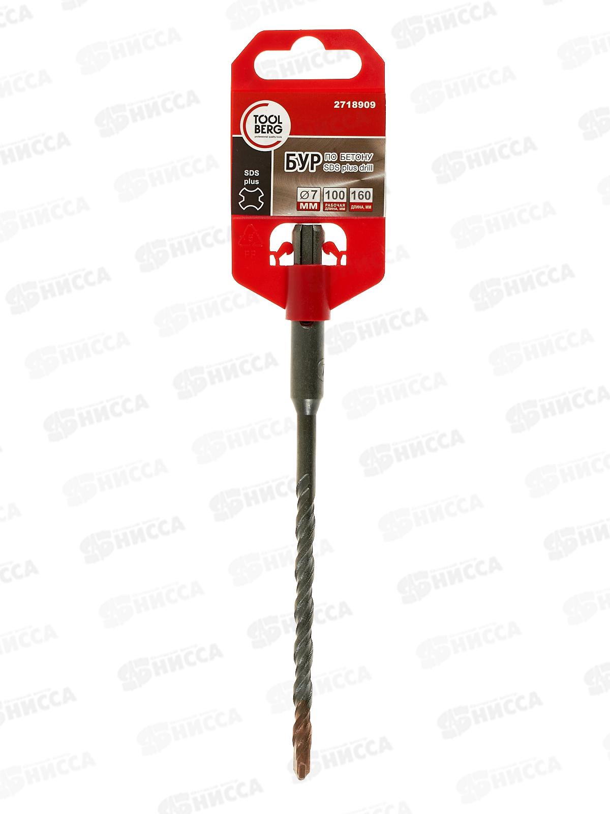 БУР по бетону SDS-plus D7x160/100мм 2718909  Л