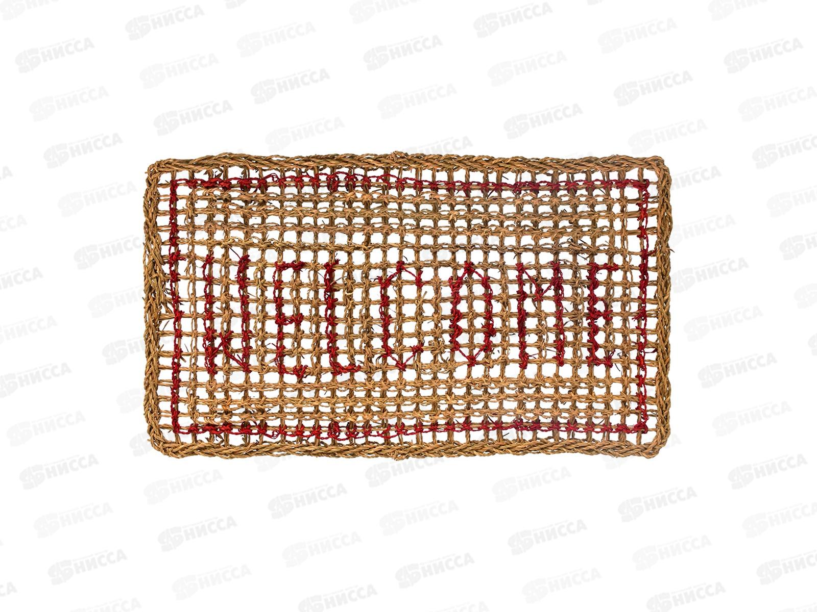 Коврик циновка 35*60см прямоугольная Welcome 24054 &quotVORTEX&quot *20