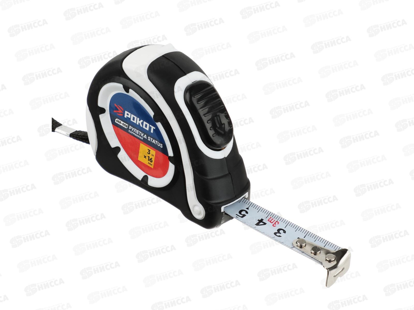 Рулетка FALCO 3м*16мм карманная Status автостоп 658-008  г