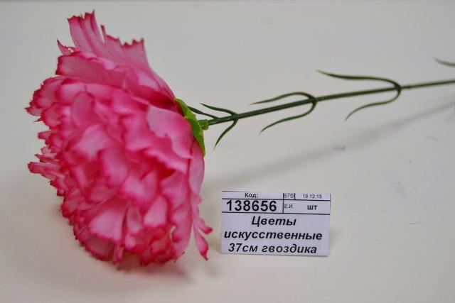 Цветы искусственные 37см гвоздика розовый 1206479 *10