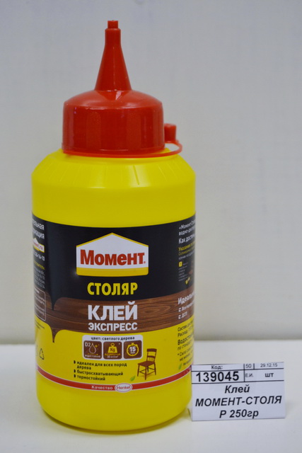 Клей МОМЕНТ-СТОЛЯР в банке 250г, Экспресс, 422981 *12