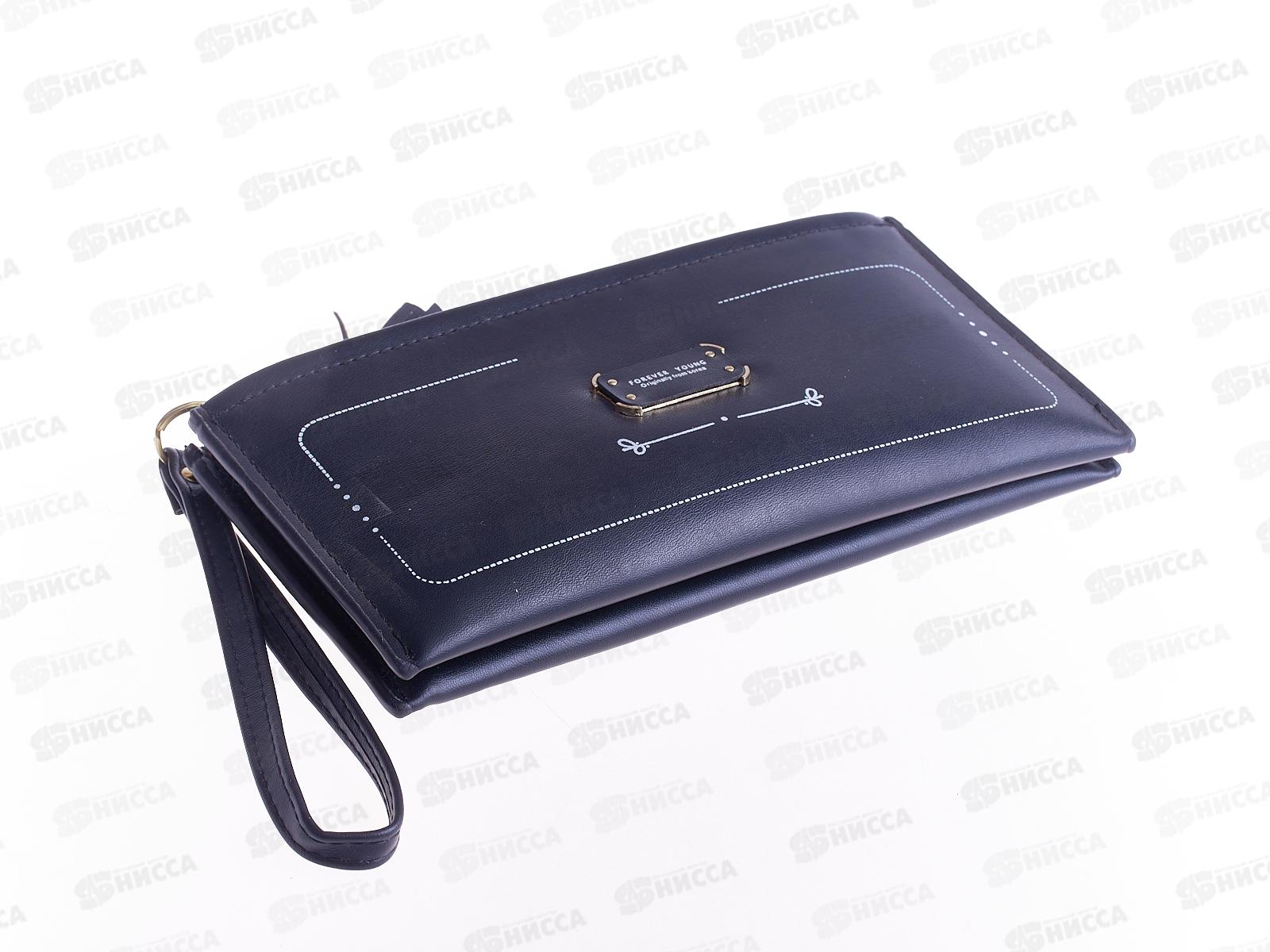 Кошелек (20*10) 5 отделов 2 замка №330