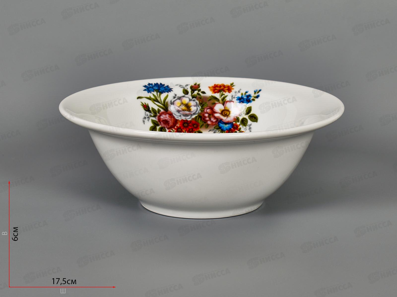 Миска 550см3 Идиллия Букет Цветов 4С0321 *15