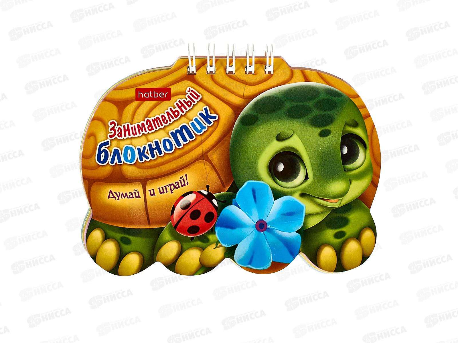 Занимательный блокнотик Hatber А6 16л Черепаха, 14430 *30