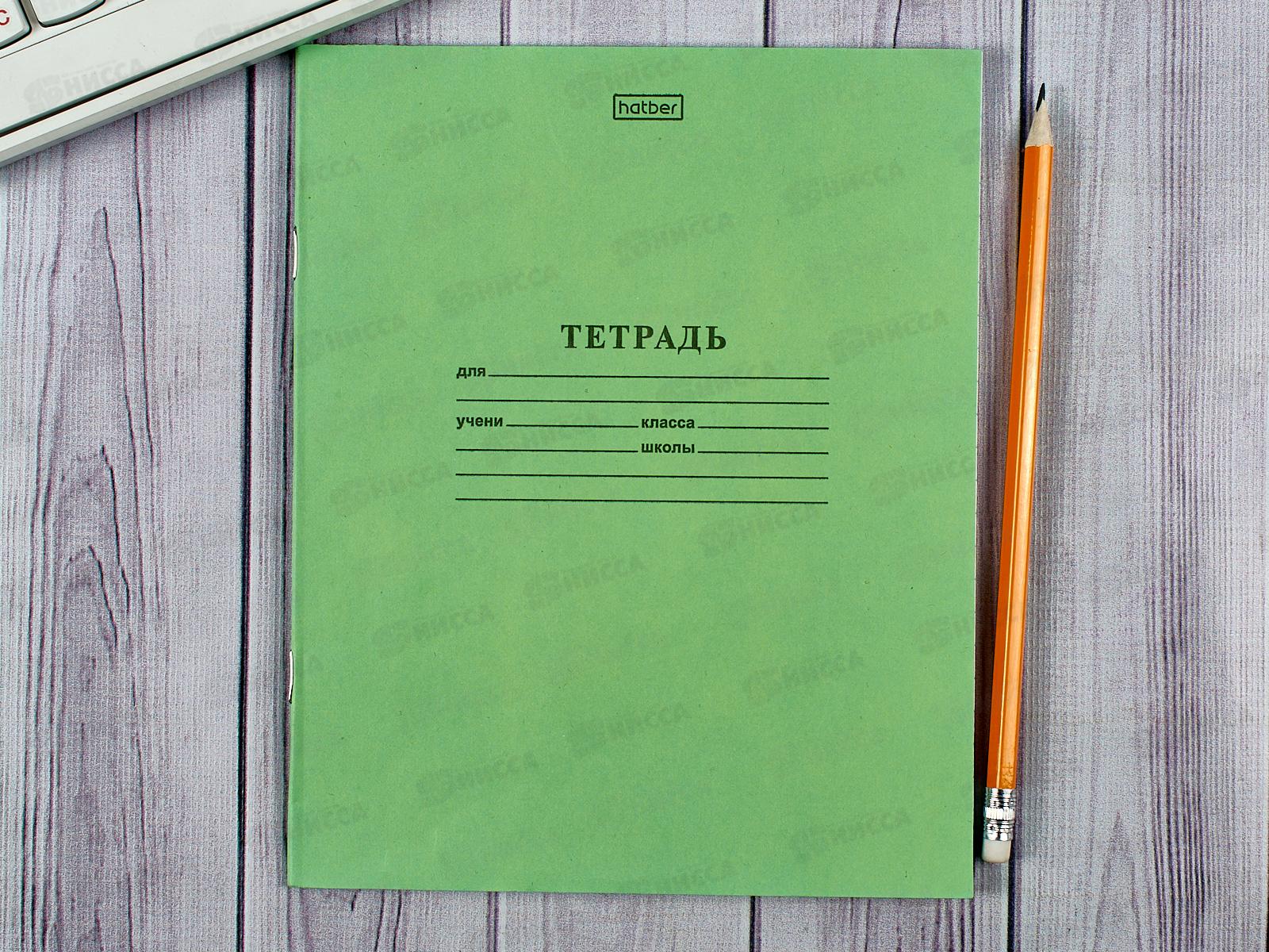 Тетрадь 18 листов линия Hatber зеленая обложка, 05112 *15/240