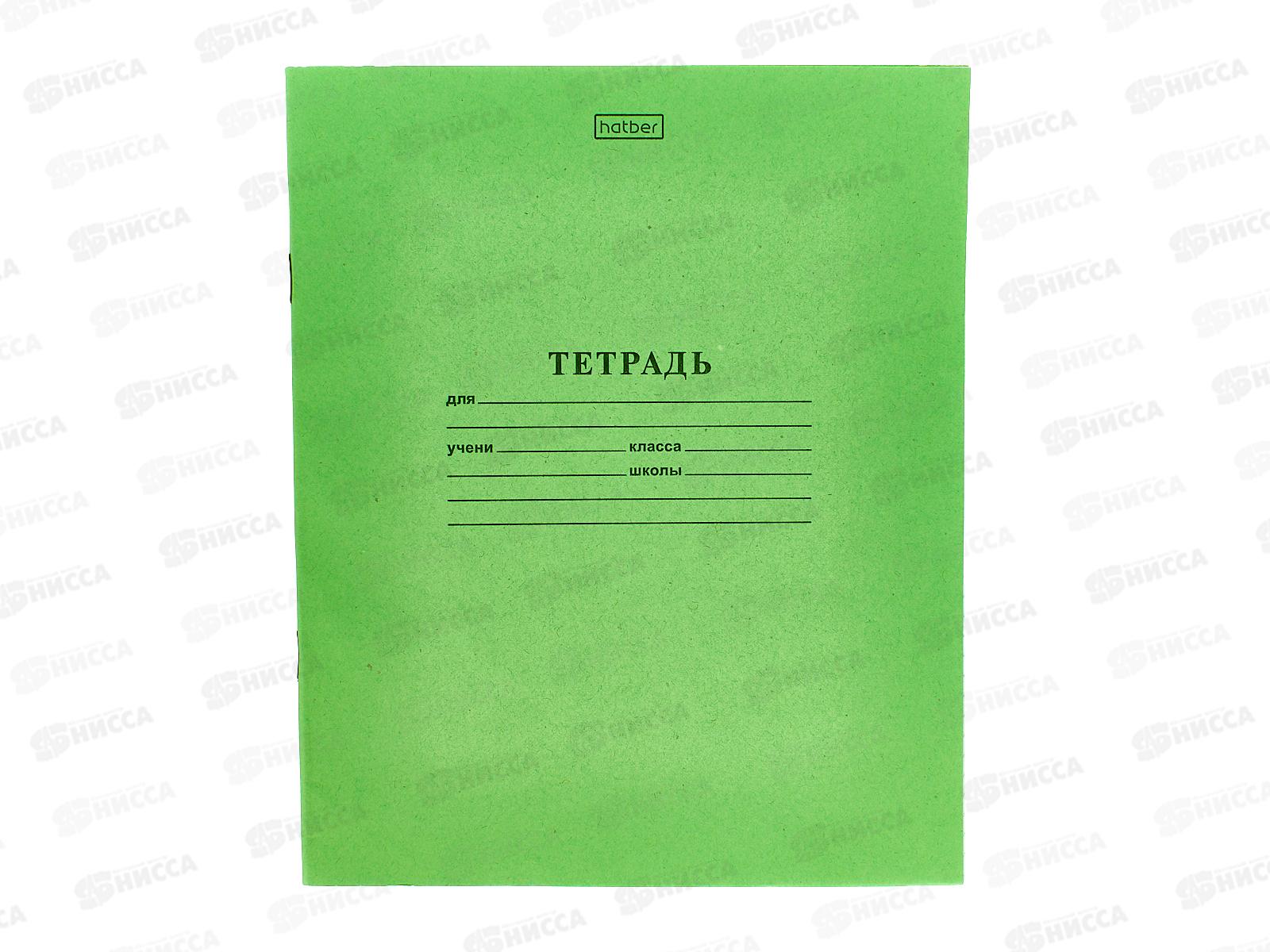 Тетрадь 18 листов клетка Hatber зеленая обложка, 05112 *15/240