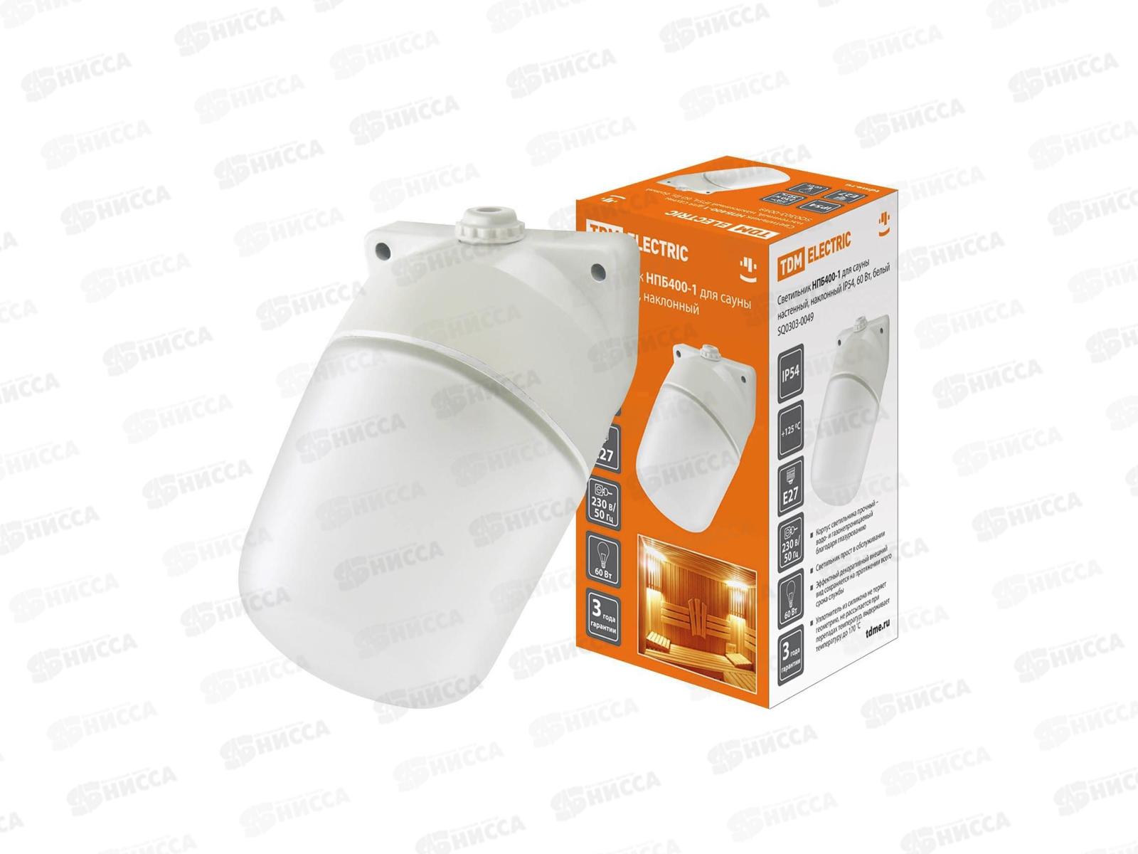 Светильник НПБ400-1 для сауны, настенный, белый, TDM 0049 *16