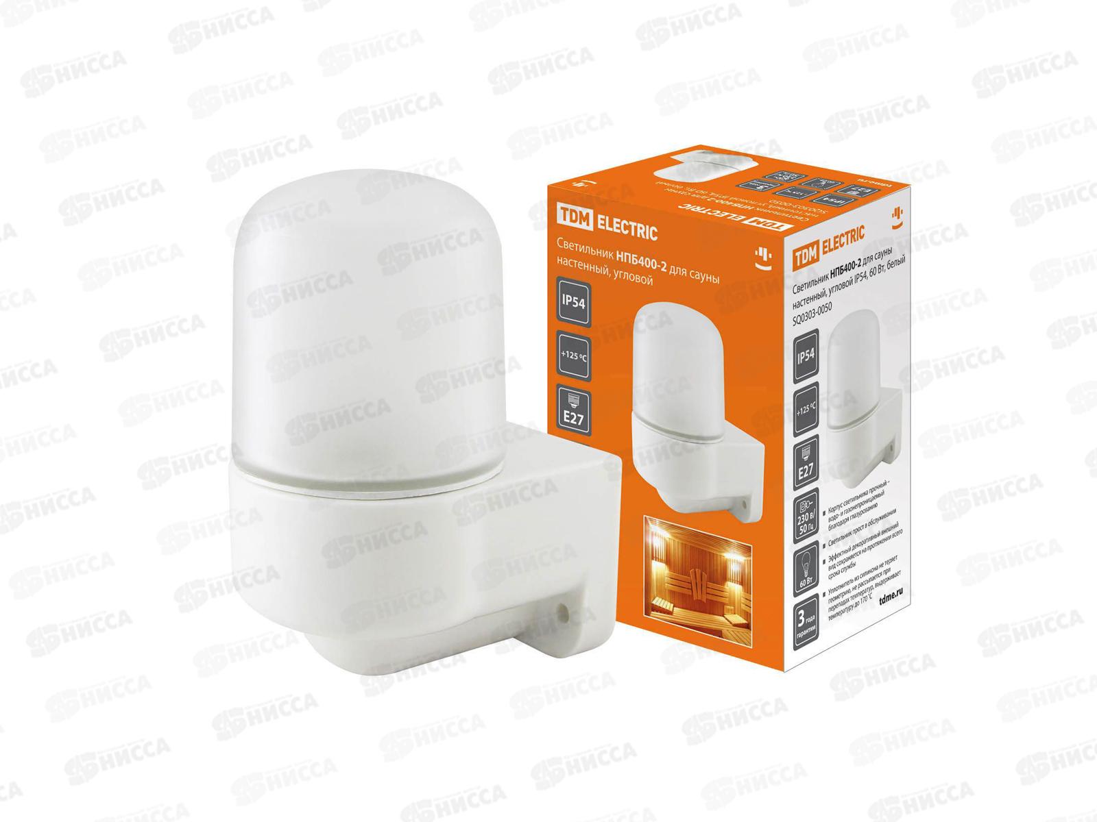 Светильник НПБ400-2 для сауны, настенный, белый, TDM 0050 *16