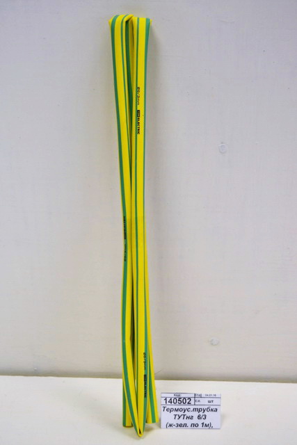 Термоусаживаемая трубка ТУТнг  6/3 (желто-зеленая по 1м), 0203 TDM *10/500