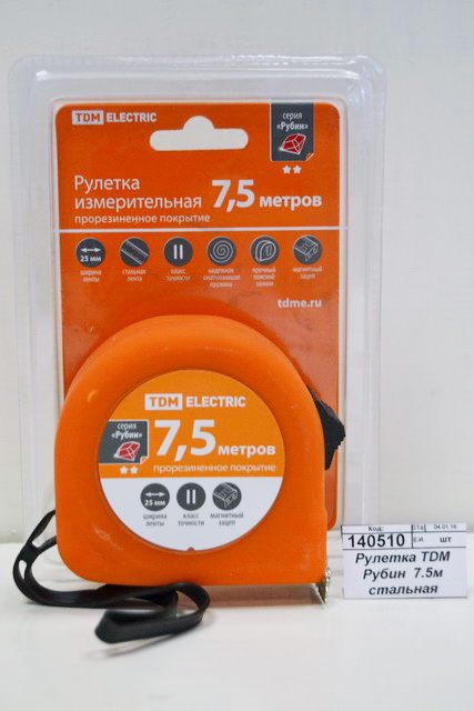 Рулетка TDM Рубин  7.5м стальная лента 25мм, прорезиненное покрытие., магн., 0107