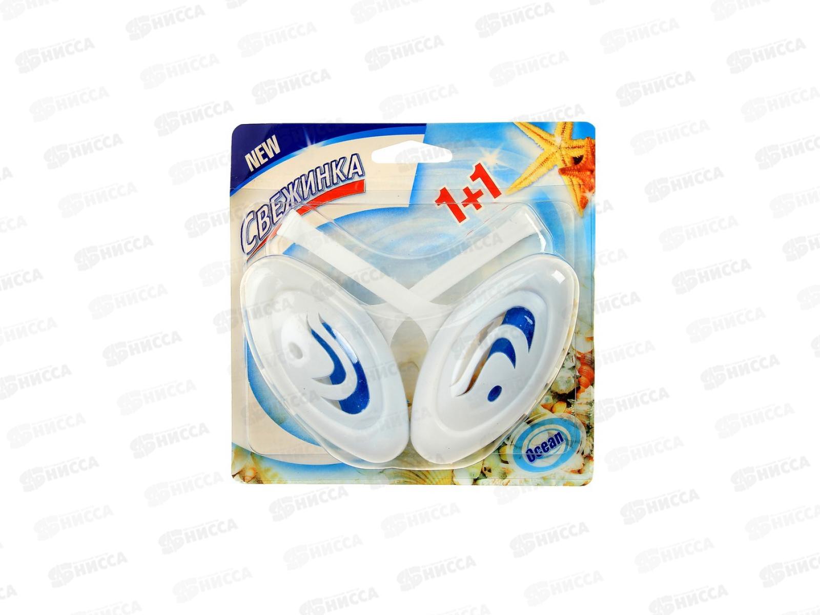 СВЕЖИНКА освежитель-блистер 2шт МОРЕ 30гр *24/12