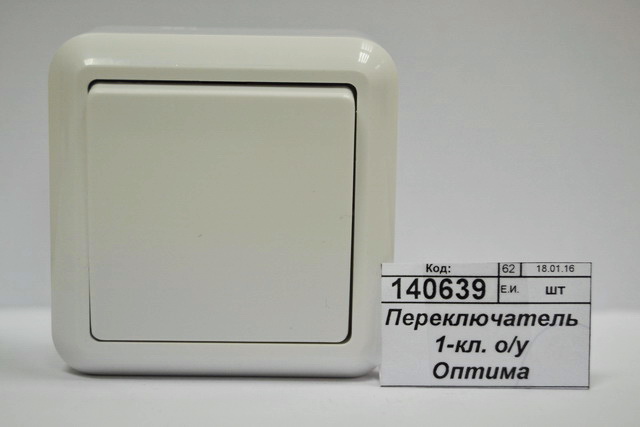 Переключатель 1-клавишный открытой установки Оптима А610-385 *80