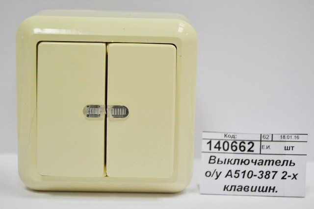 Выключатель открытая установка А510-387 2-х клавишный Оптима, 387 слон.кость *80