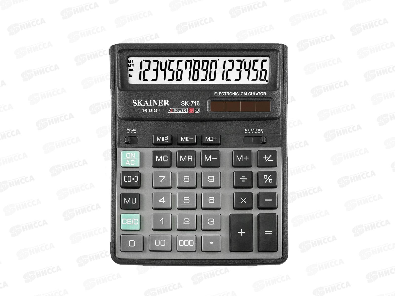 Калькулятор SKAINER SK-716ll 16разрядный бухгалтерский  настольный