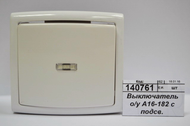 Выключатель открытой установки А16-182 с подсветкой Елизавета *60