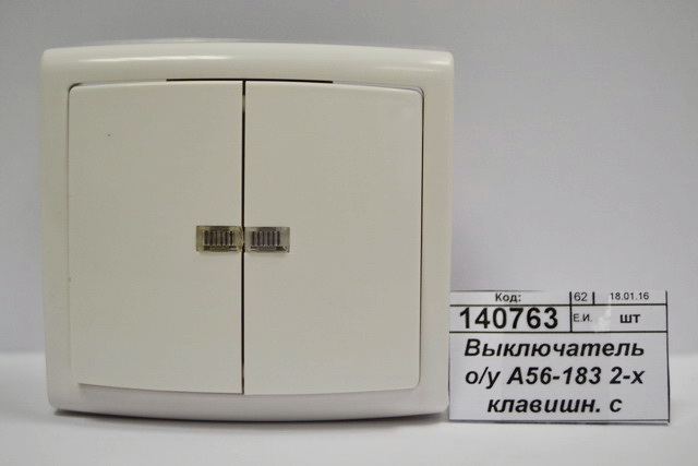 Выключатель открытой установки А56-183 2-х клавишный с подсветкой Елизавета  *60