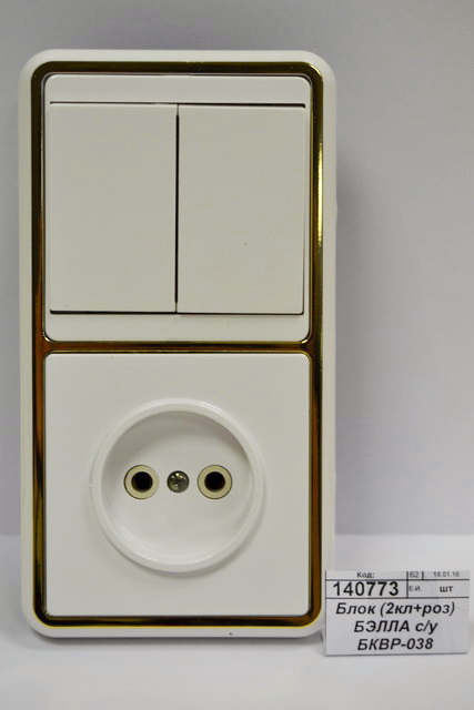 Блок (2клавиши+розетка) БЭЛЛА скрытой установки БКВР-038 золото "З" *18