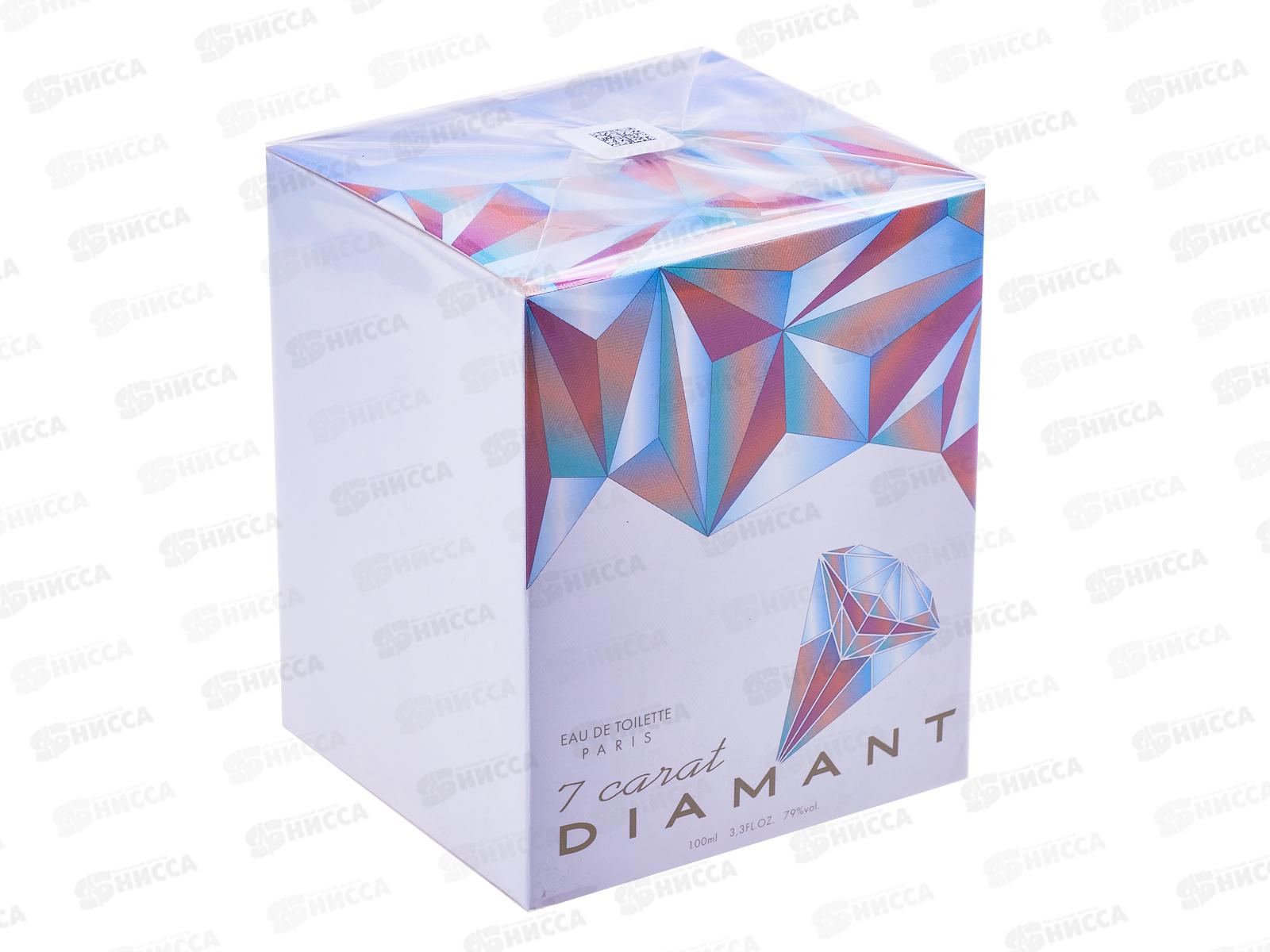 Diamant 7 carat, туалетная вода 100мл женская *24 М