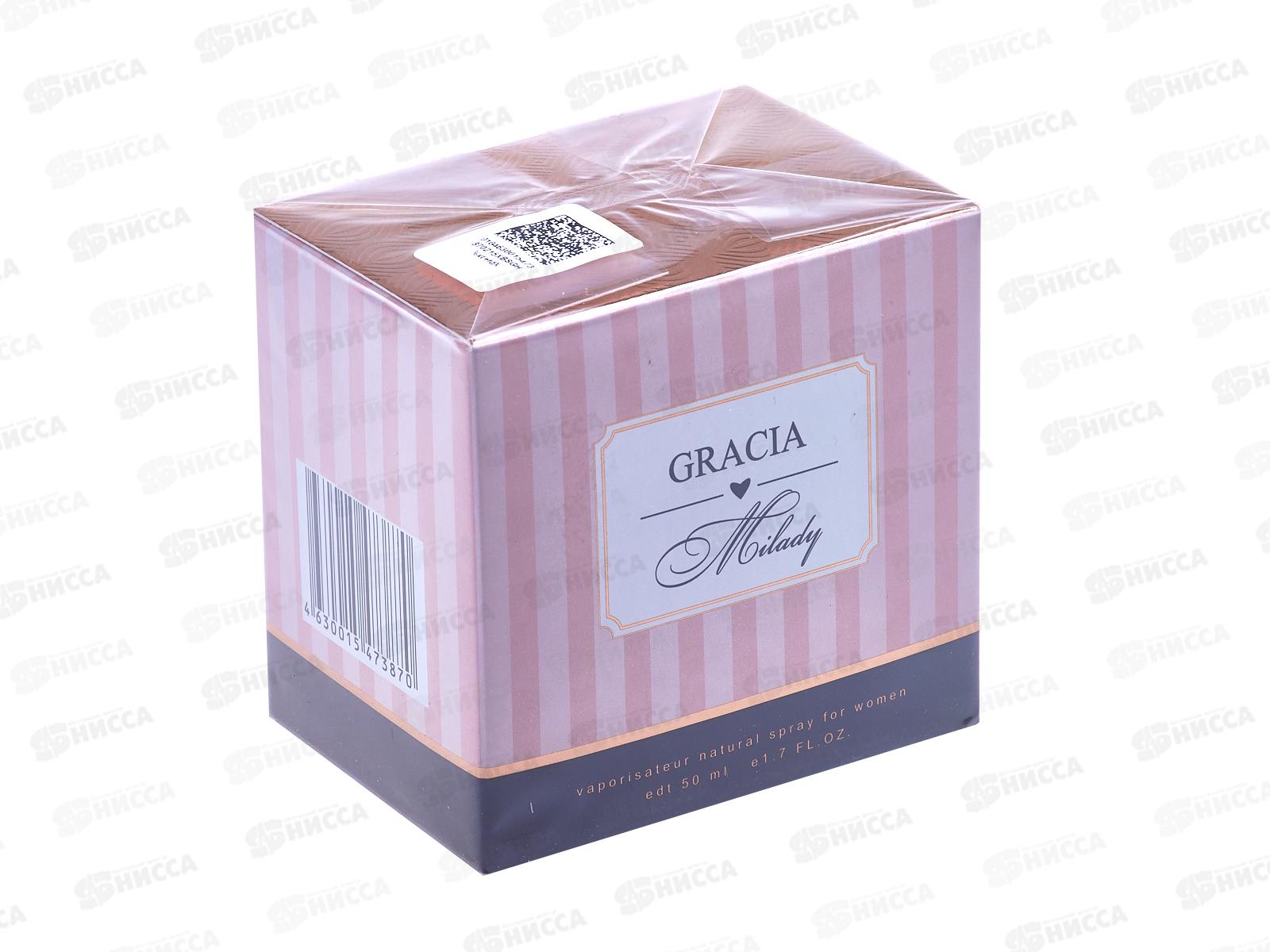 Gracia Milady, туалетная вода 50мл женская М