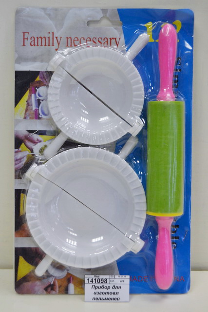 Прибор для изготовления пельменей СВТ2000 пласт (037317)  Ж