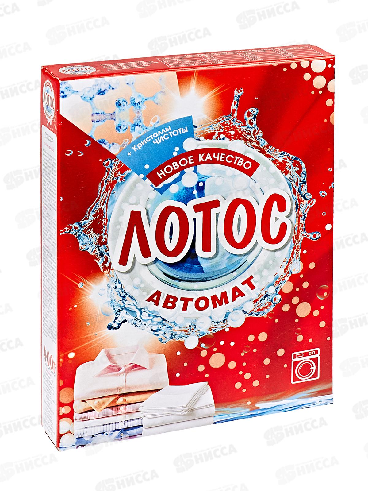 ЛОТОС АВТОМАТ стиральный порошок 400г *26 Deff