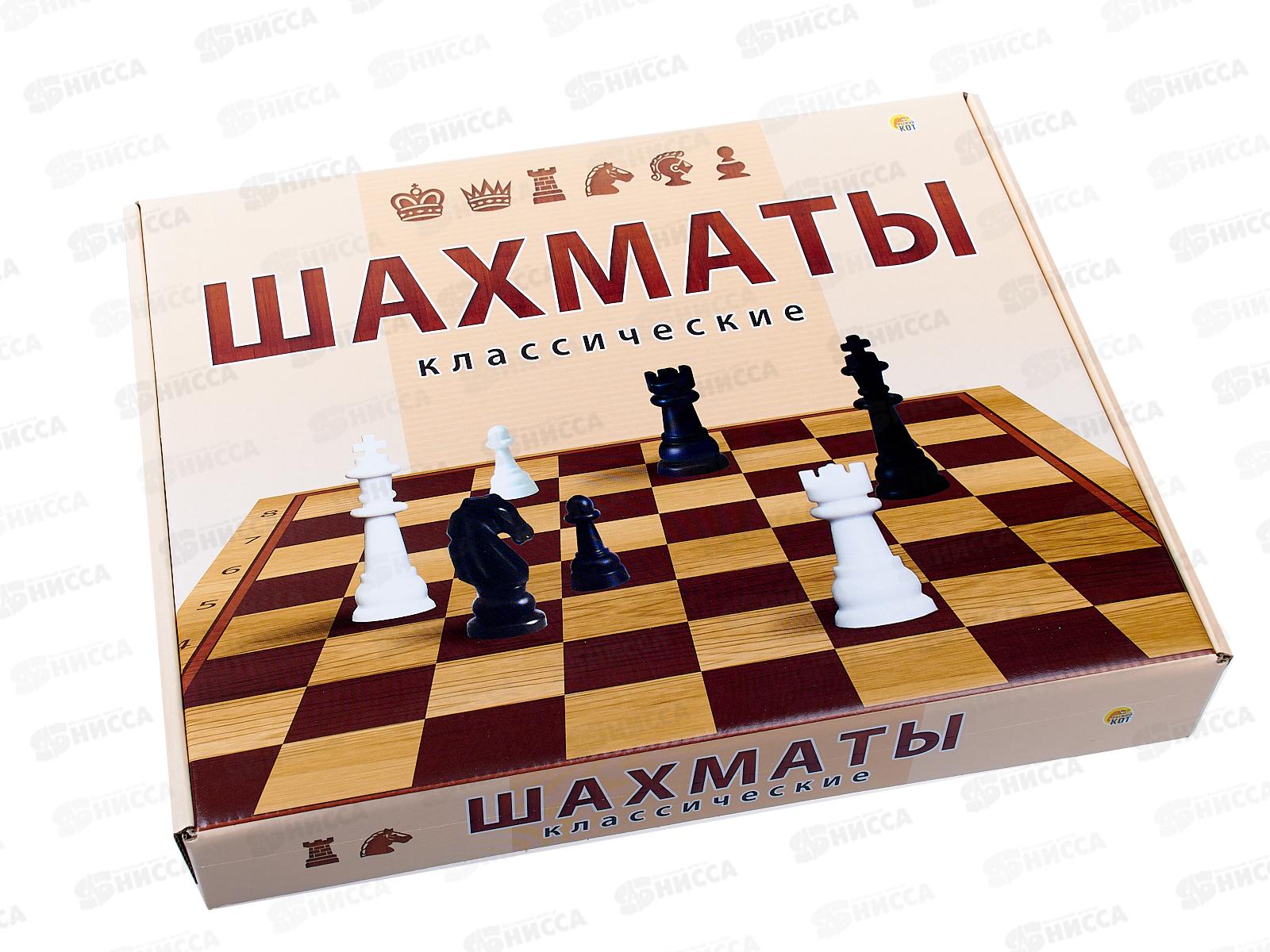 Шахматы классические + поле в коробке, ИН-0295 *10