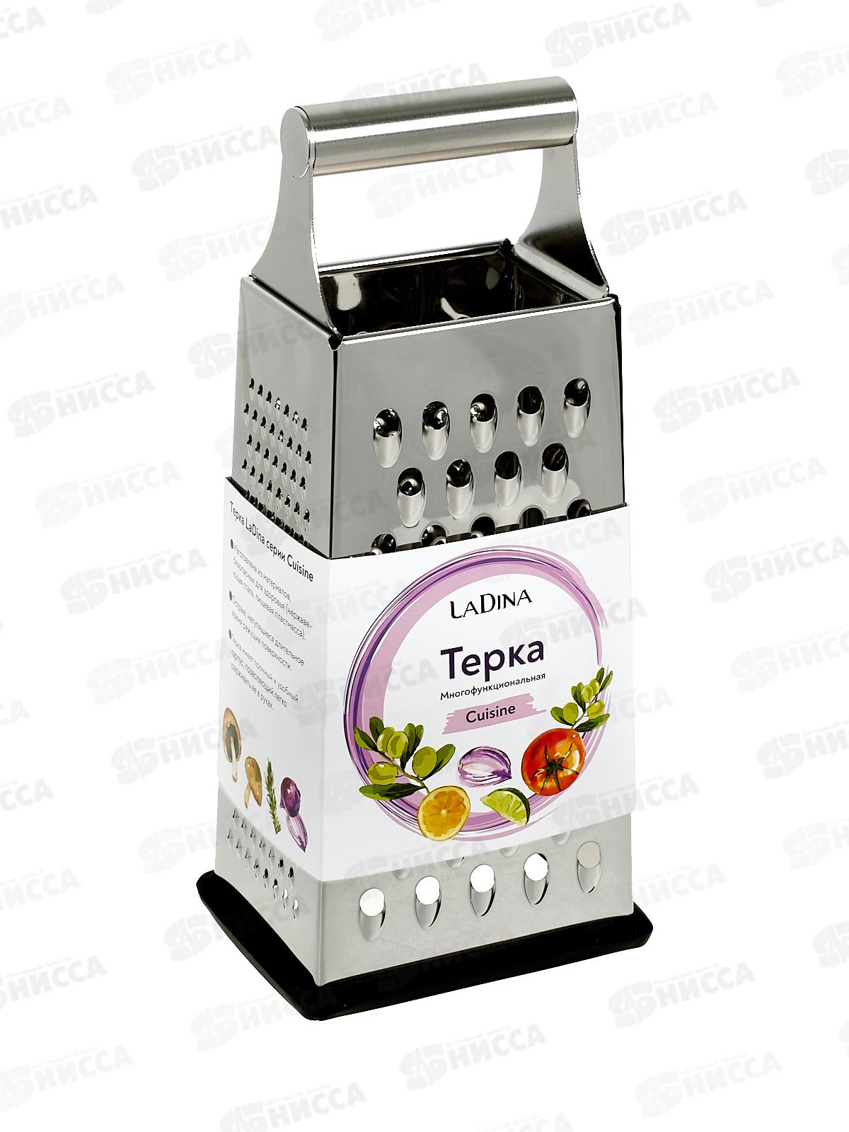 Терка LaDina 4 плоскости, металл 24см №4000100-12 /72/12