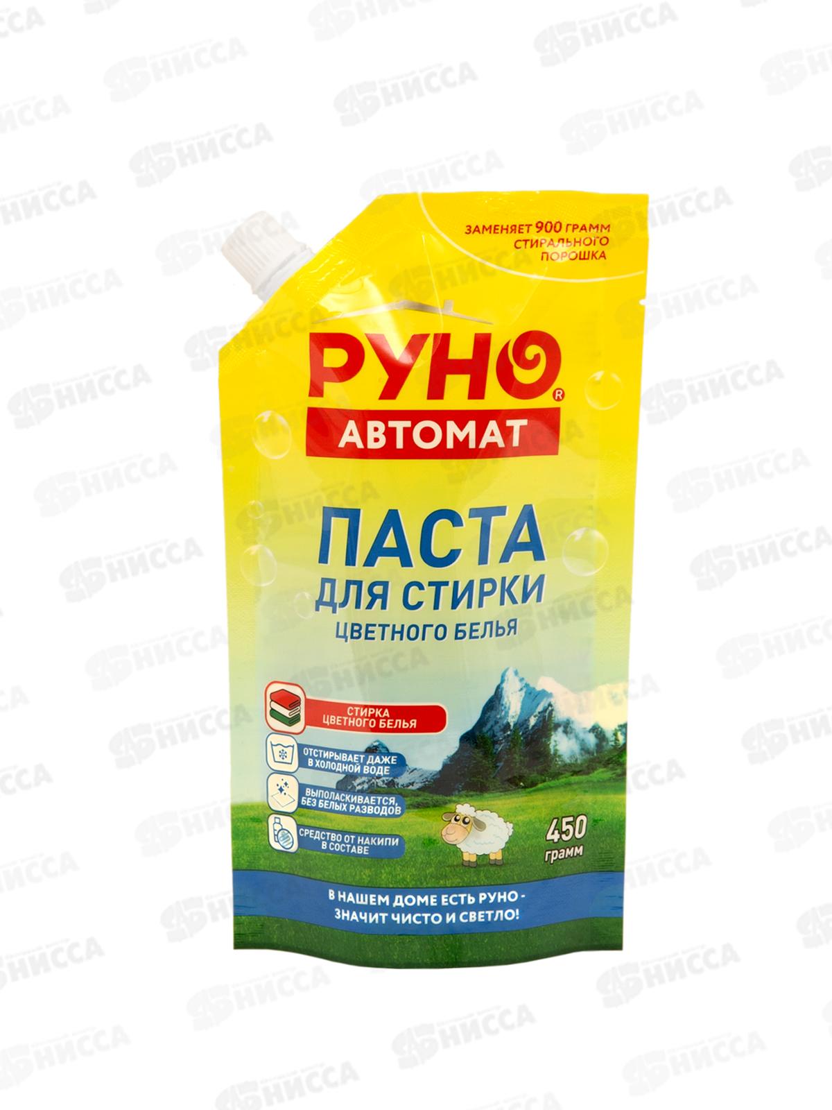 РУНО АВТОМАТ паста моющая синтетическая мягкая упаковка 450г *12