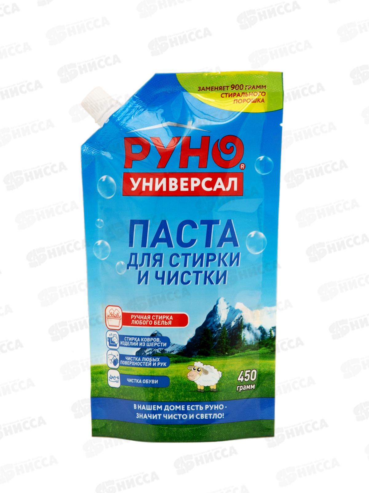 РУНО УНИВЕРСАЛ паста моющая синтетическая мягкая упаковка 450г *12