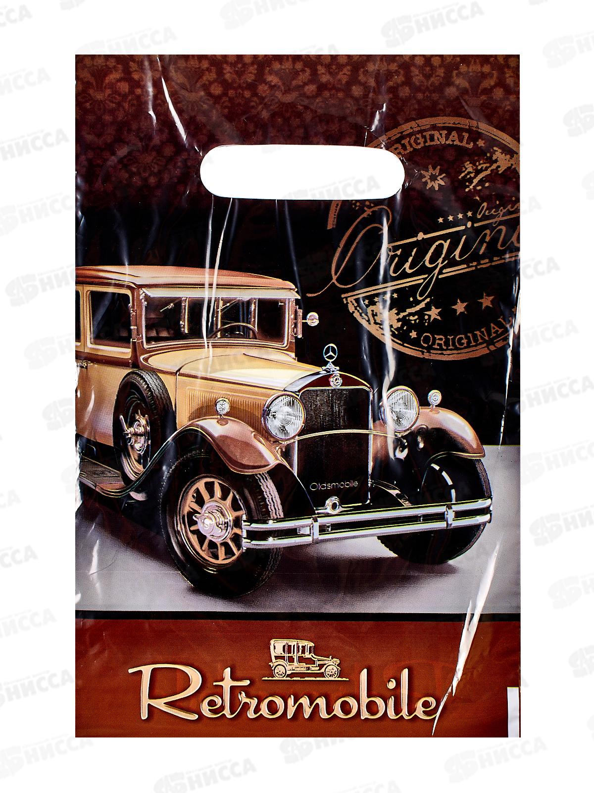 Пакет пробивной 20*30 Ретромобиль МЕЛКИЙ*100/2000