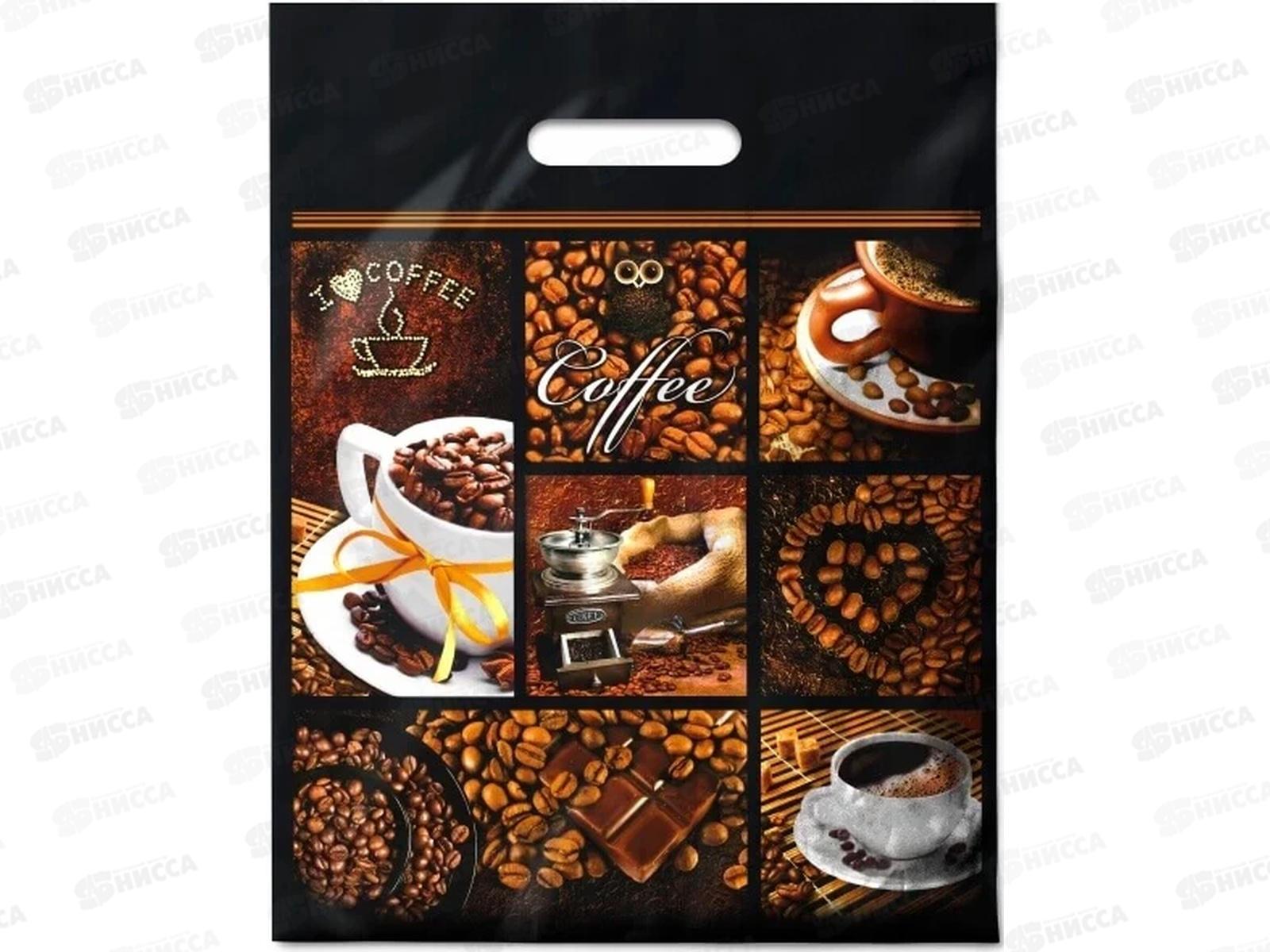 Пакет пробивной 31*40  Кофе *50/500