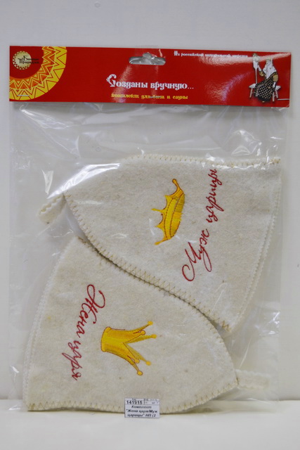 Комплект "Жена царя/Муж царицы" НП (2 шапки)