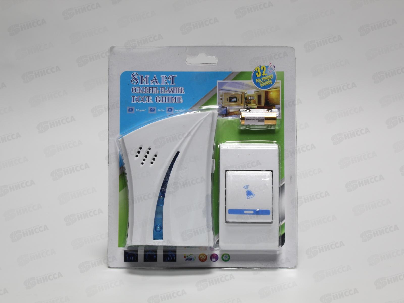 Звонок беспроводной 9610 DC батарейка (045368)  Ж