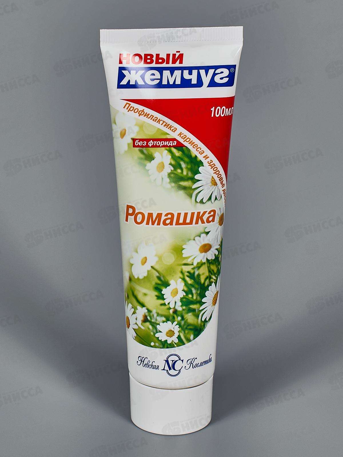 Невская Косметика НОВЫЙ ЖЕМЧУГ 100грамм Ромашка зубная паста *32