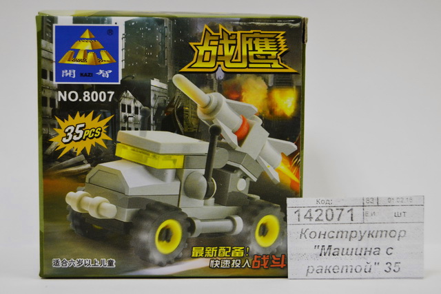 Конструктор &quotМашина с ракетой&quot 35 дет. 516396