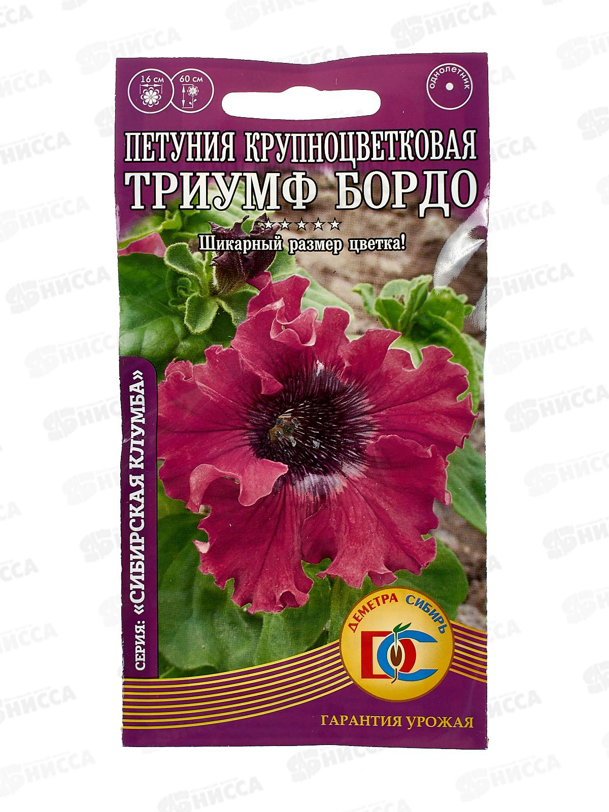 Петуния Триумф бордо ДемСиб *10 +