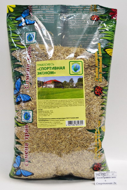 ГазонТравосмесь Спортивная-Эконом 1кг