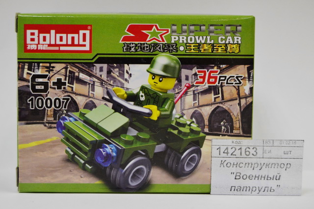 Конструктор &quotВоенный патруль&quot 36дет. 1019688