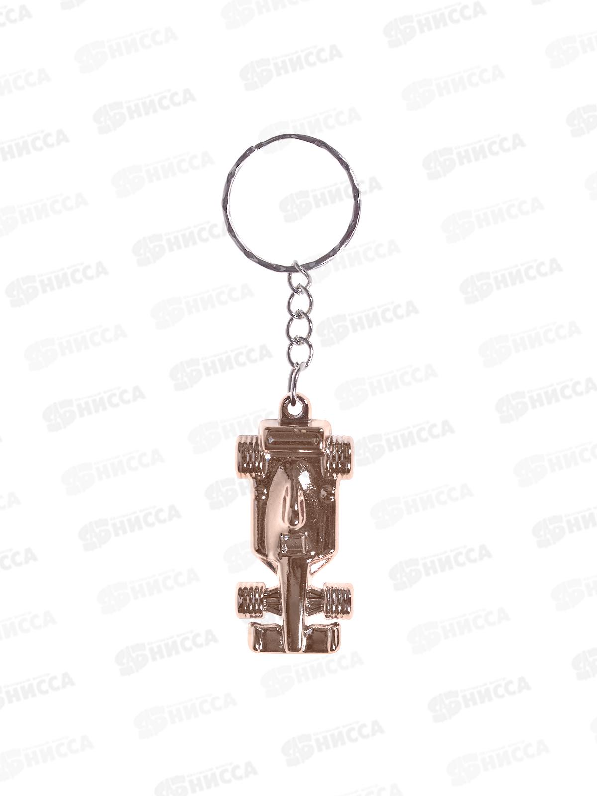 Брелок &quotМашина&quot пластик под металл 1044946