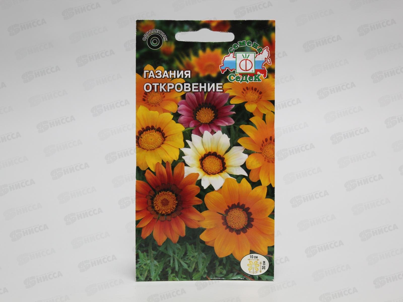 Газания Откровение (смесь) (Евро,0,2,2052) СеДек
