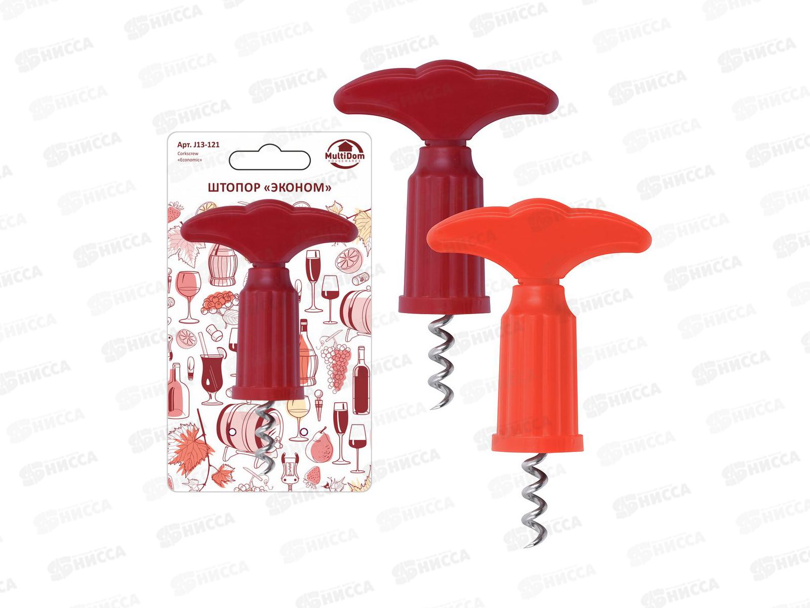 Штопор &quotЭконом&quot 2 цвета   J13-121