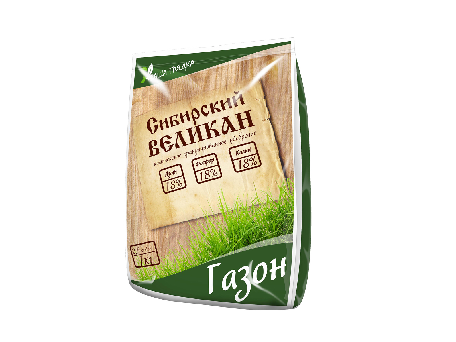 ОМУ "Газон" 1кг *25 Вика