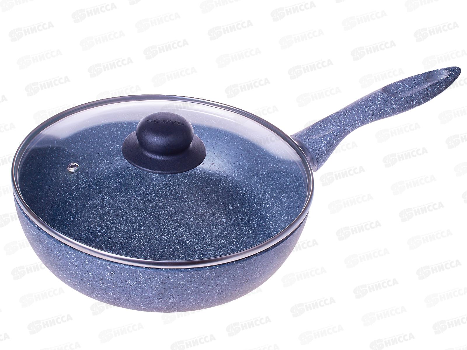 Сотейник 24см &quotStone Pan" стеклянная крышка ST-021 *4
