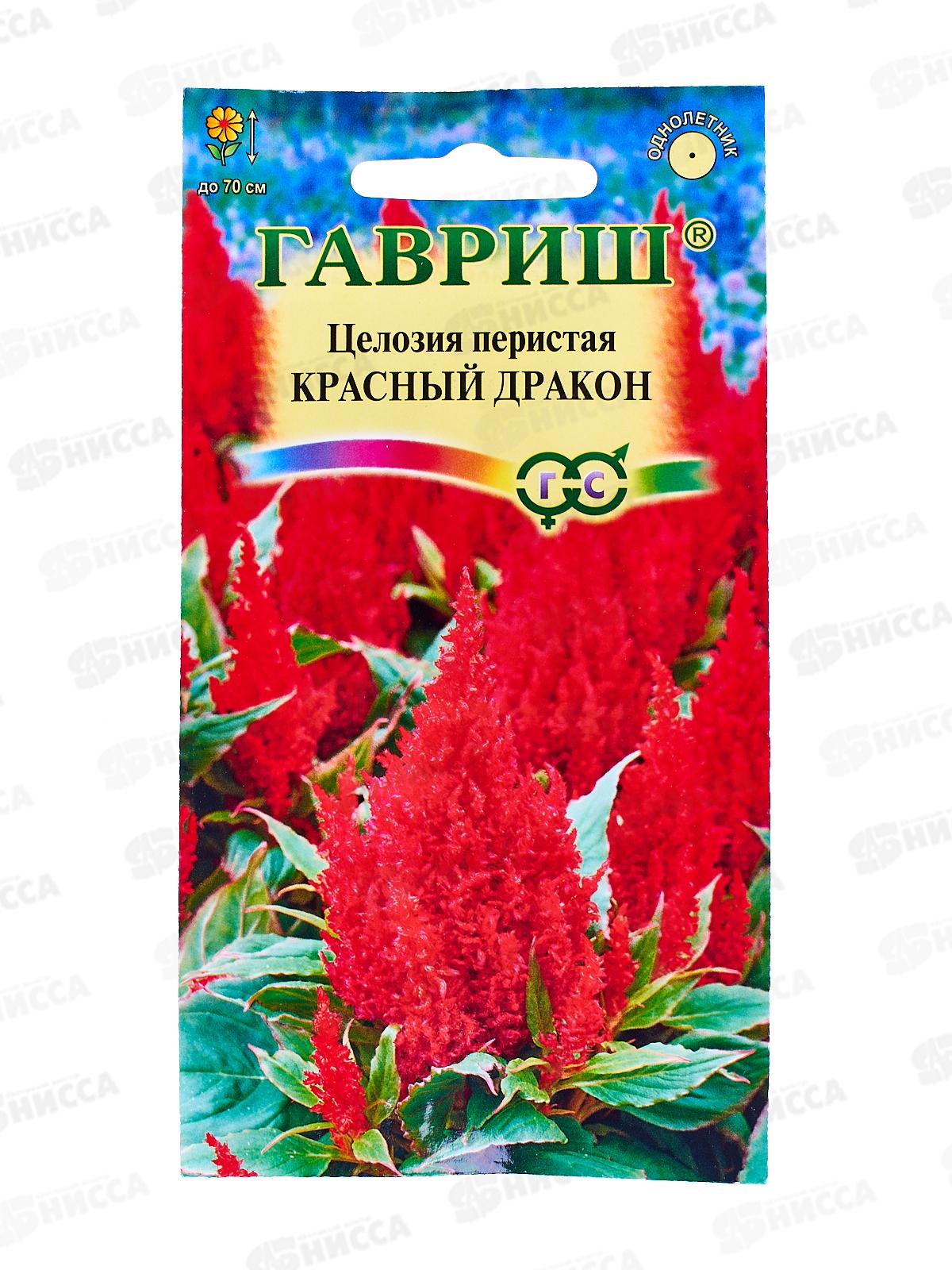 Целозия Красный дракон перистая 0,1г Н12 *10 ГШ +