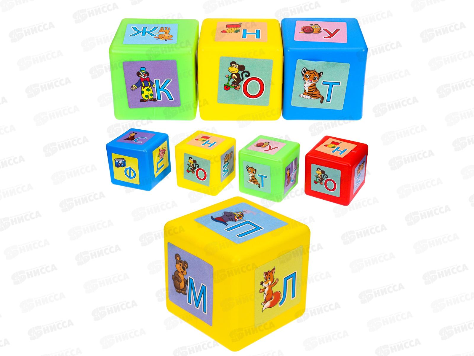 Кубики выдувные с картинками 10шт Азбука, К10-0826 *10
