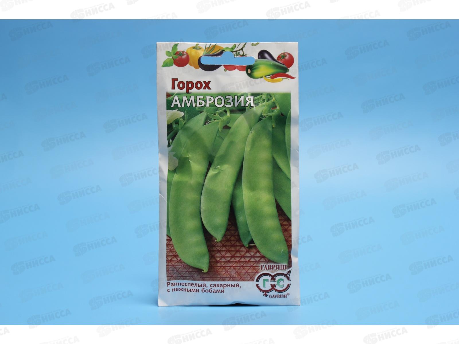 Горох Амброзия сахарный 10 грамм Н11   *10 ГШ +