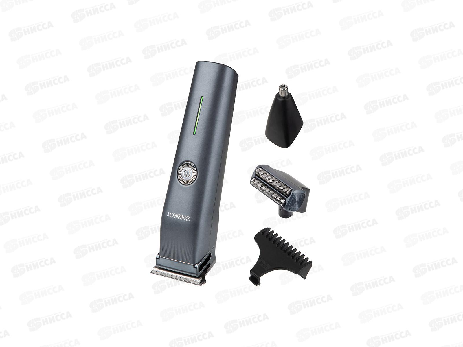 Набор для стрижки EN-720