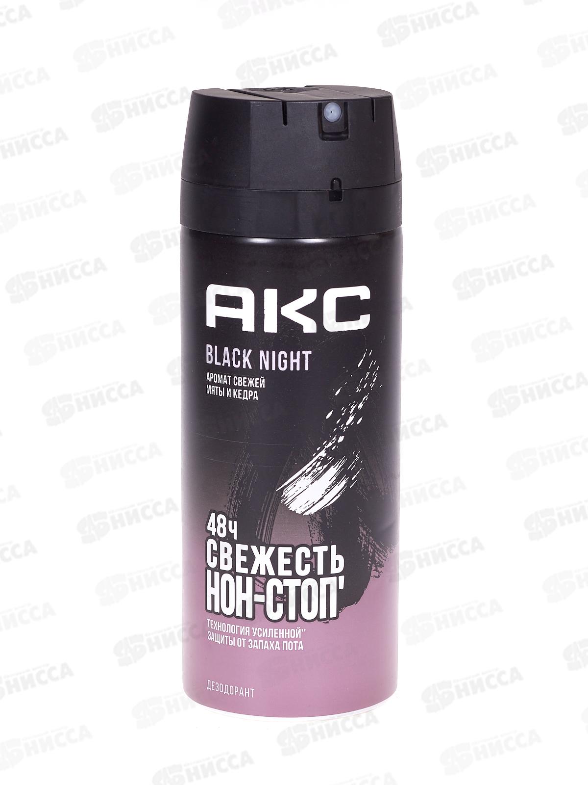 АКС Дезодорант Блэки найт аэрозоль 150мл н/д *6