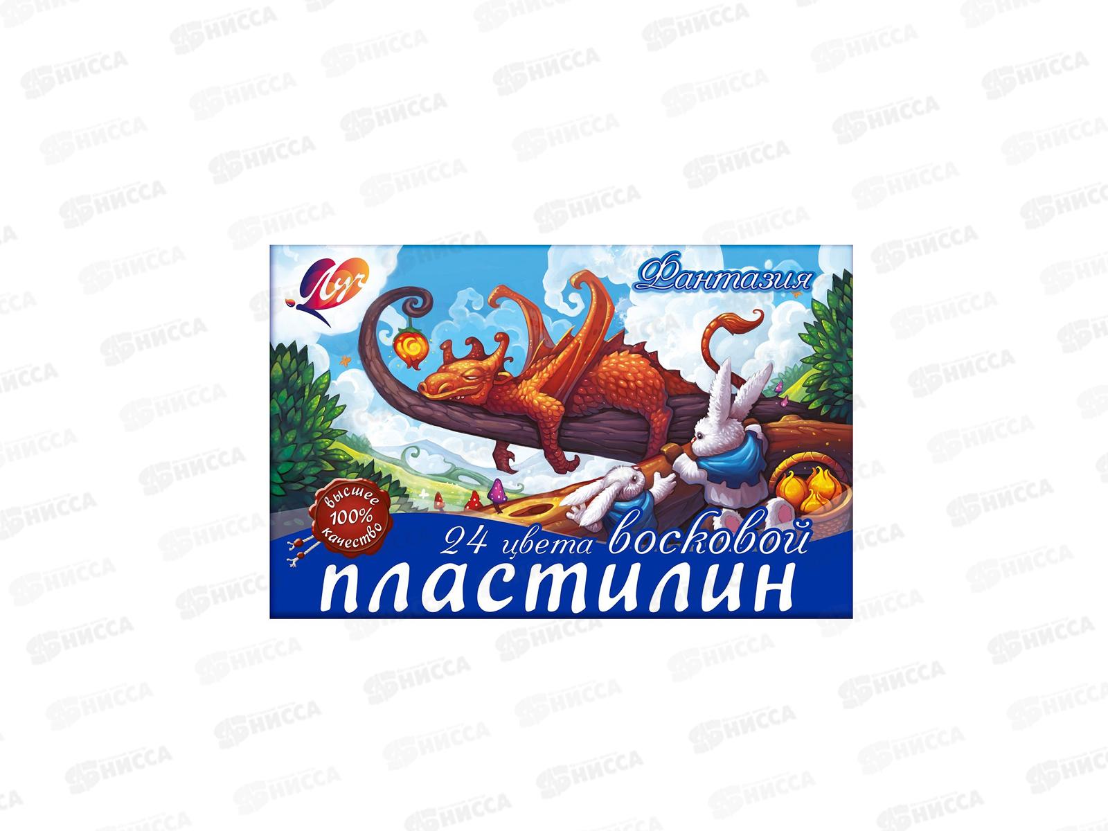 Пластилин 24 цвета 420 грамм ЛУЧ Фантазия, восковые, картонная упаковка, 25с1525-08 *24